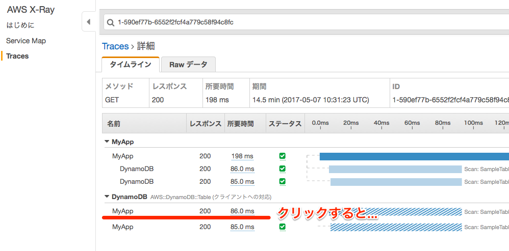 f:id:inokara:20170507194737p:plain