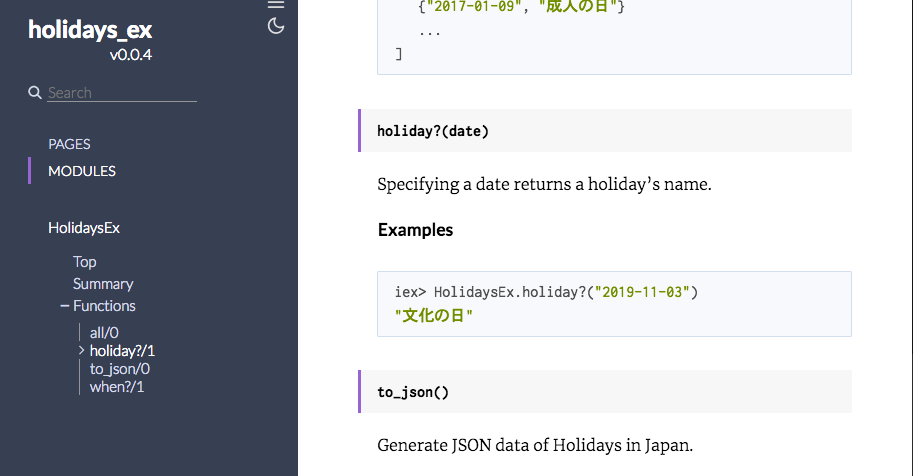 f:id:inokara:20180414140532p:plain