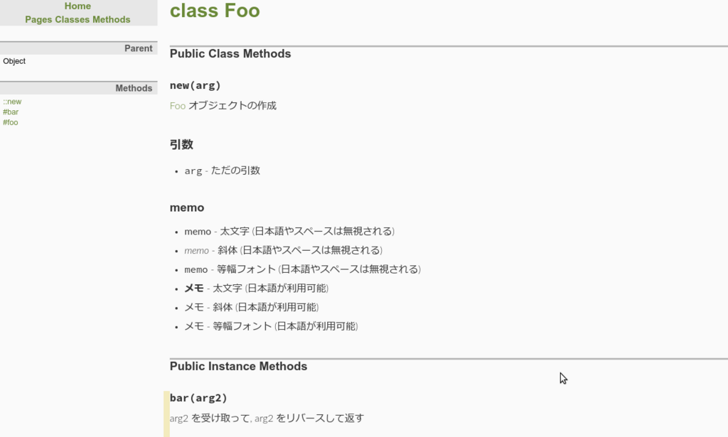 f:id:inokara:20180423220951p:plain