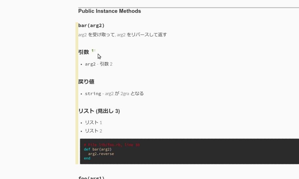 f:id:inokara:20180423221003p:plain