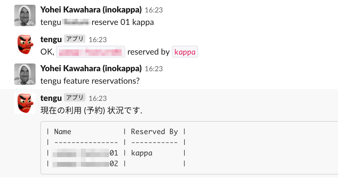 f:id:inokara:20190608102129p:plain f:id:inokara:20190608102129p:plain
