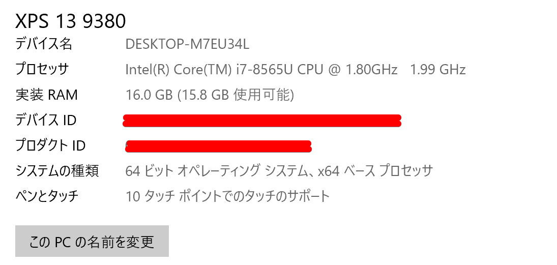 f:id:inokara:20191216230235p:plain