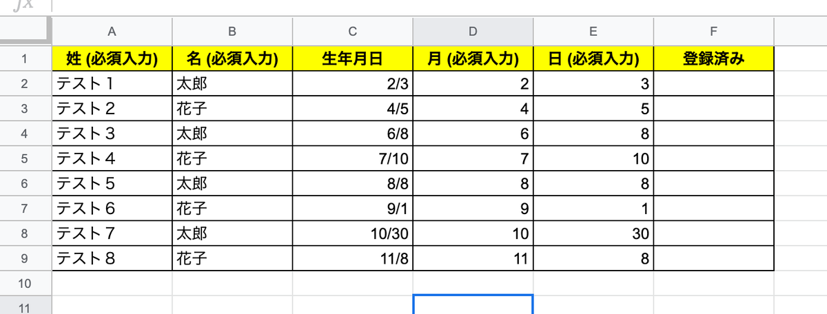 f:id:inokara:20200103091651p:plain f:id:inokara:20200103091651p:plain