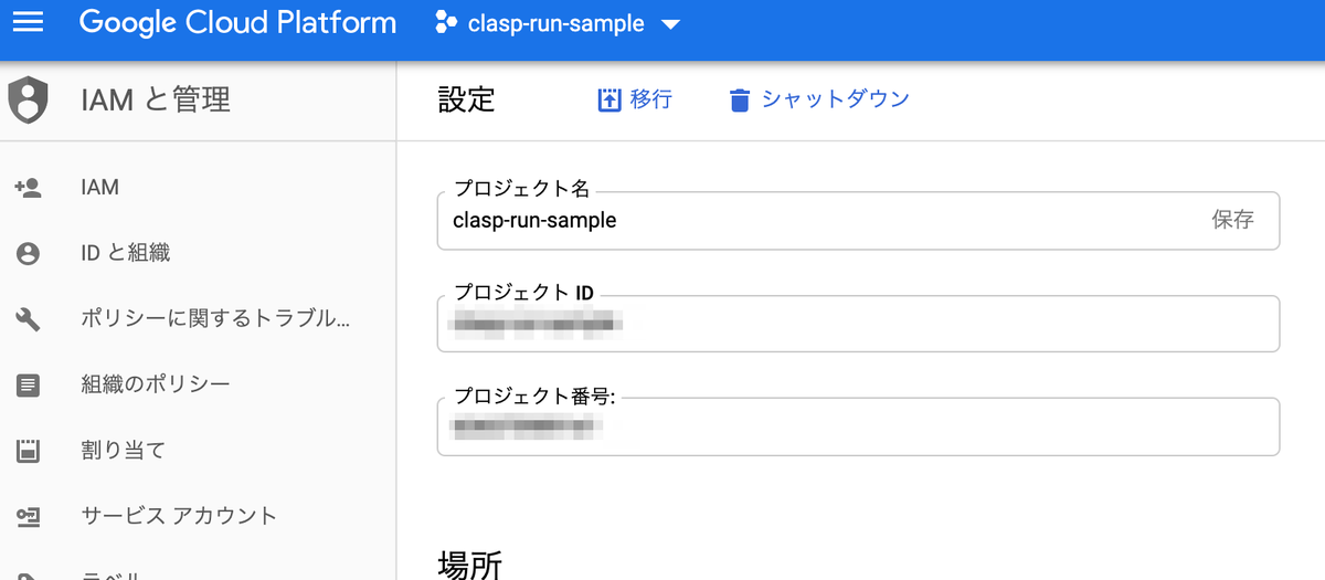 f:id:inokara:20200103104112p:plain f:id:inokara:20200103104112p:plain