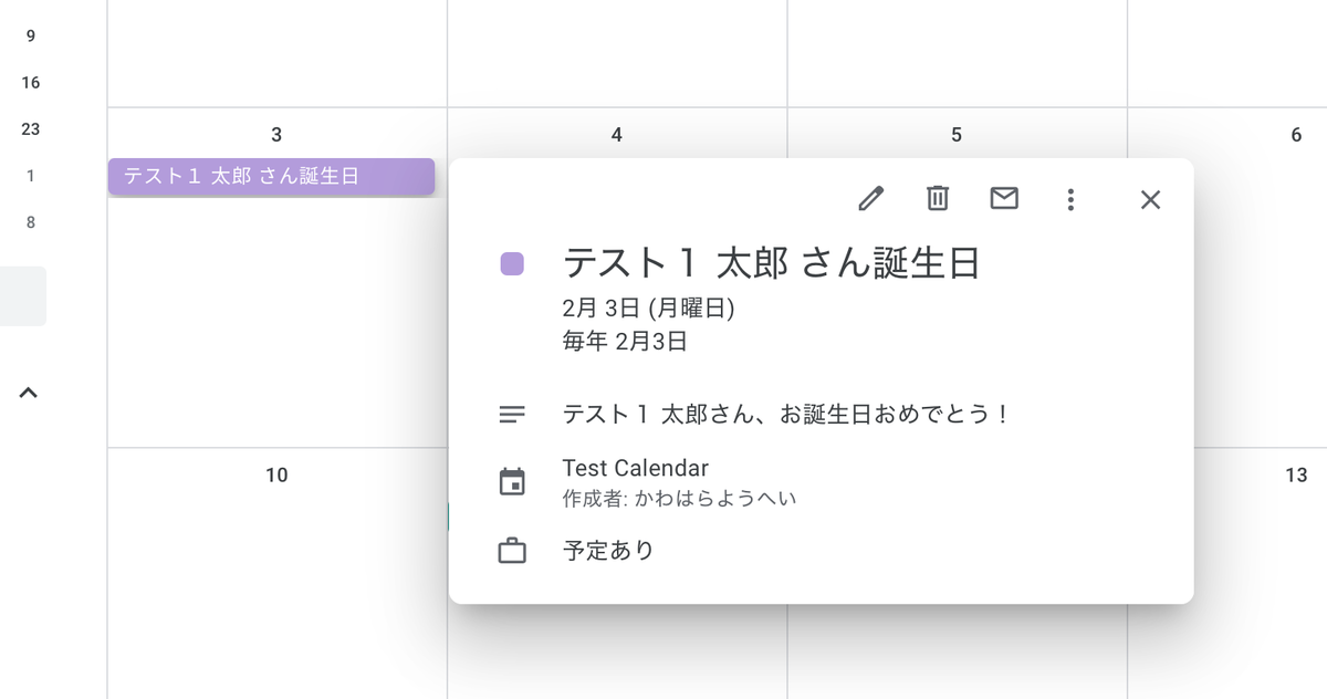 f:id:inokara:20200103105501p:plain f:id:inokara:20200103105501p:plain