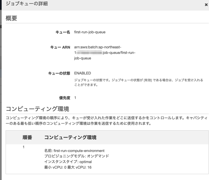 f:id:inokara:20200721231246p:plain