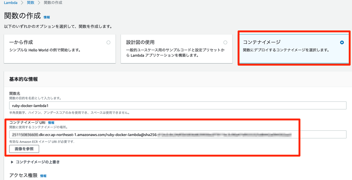 f:id:inokara:20201202213529p:plain