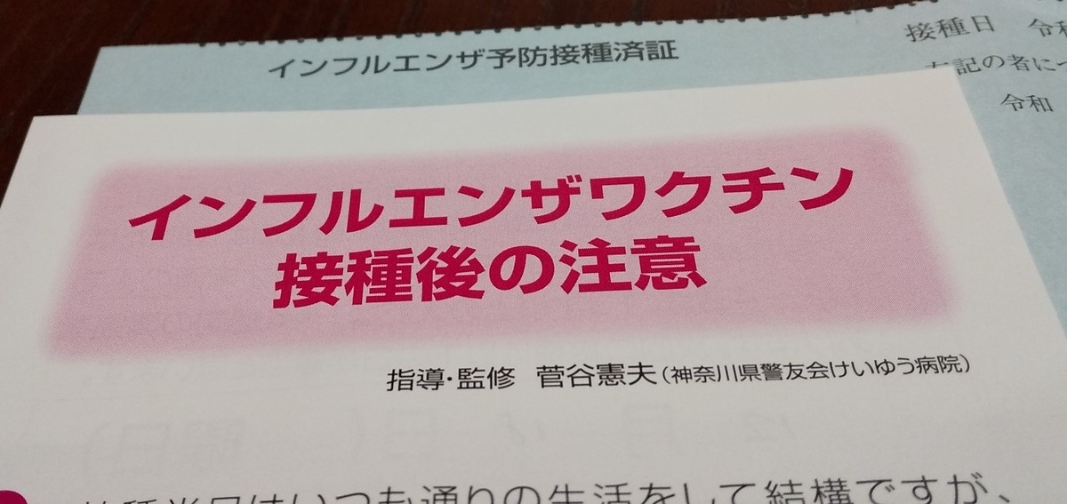 f:id:inoko2019:20191121174729j:plain