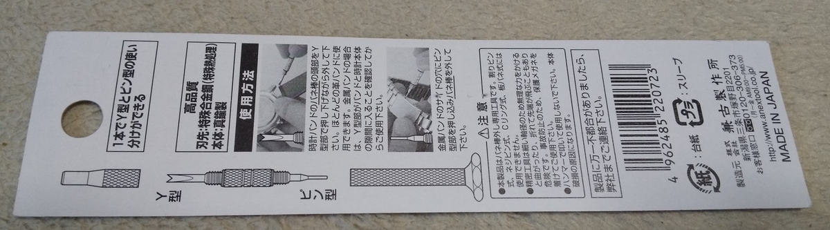 f:id:inoko2019:20200104202619j:plain