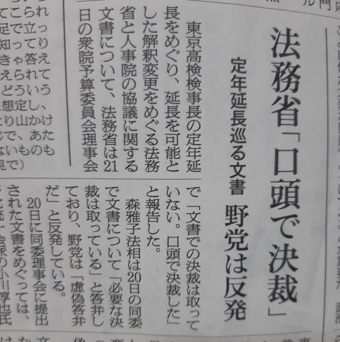 f:id:inoko2019:20200224184155j:plain f:id:inoko2019:20200224184155j:plain