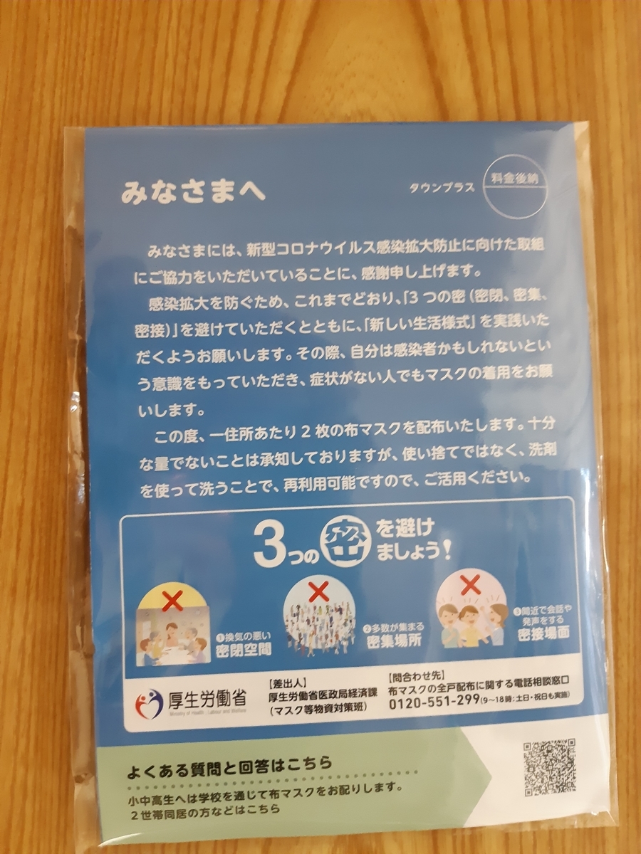 f:id:inoko2019:20200620222739j:plain f:id:inoko2019:20200620222739j:plain