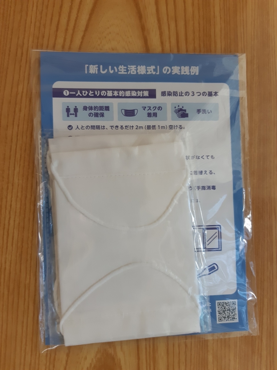 f:id:inoko2019:20200620222859j:plain f:id:inoko2019:20200620222859j:plain