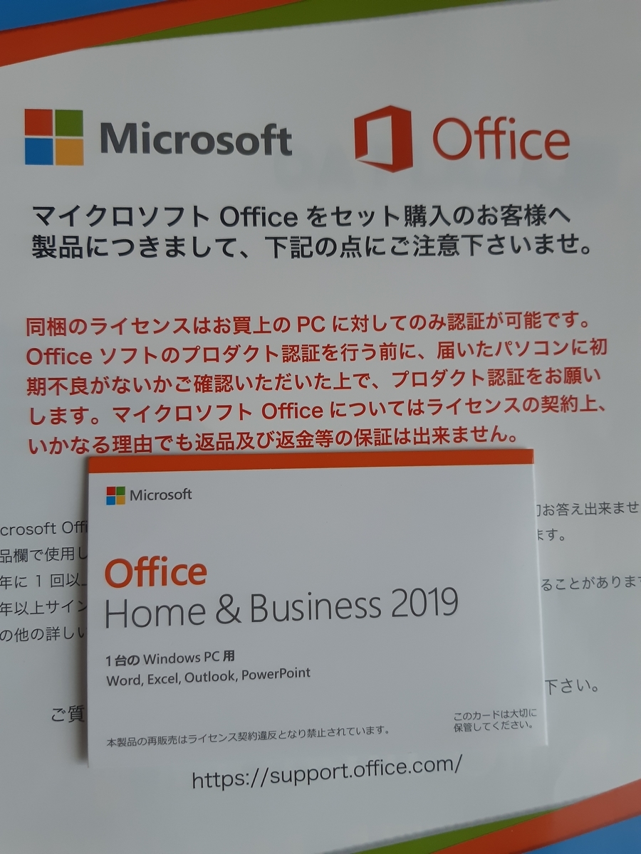 f:id:inoko2019:20210527162444j:plain