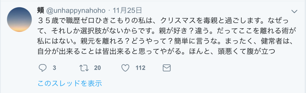 f:id:inokomochi:20181130100730p:plain