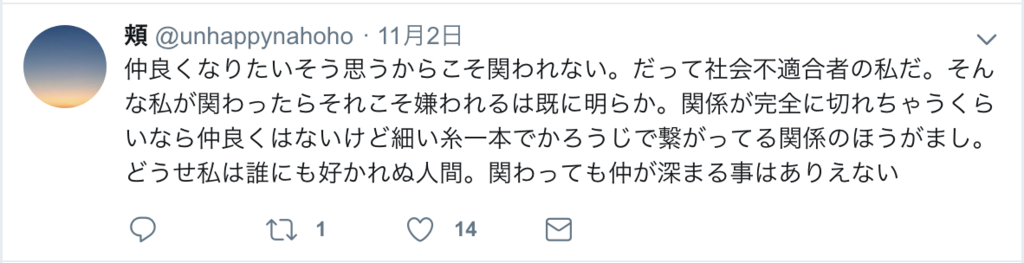 f:id:inokomochi:20181130110007p:plain