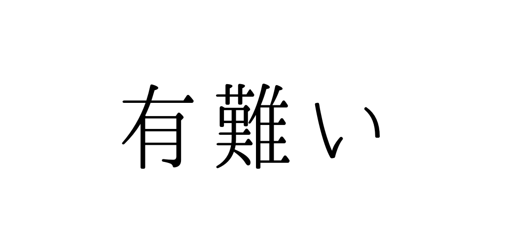 f:id:inomatakoichiro:20200914124952p:plain