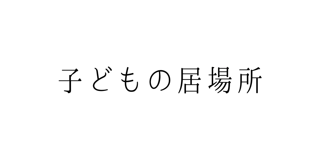 f:id:inomatakoichiro:20210604002040p:plain