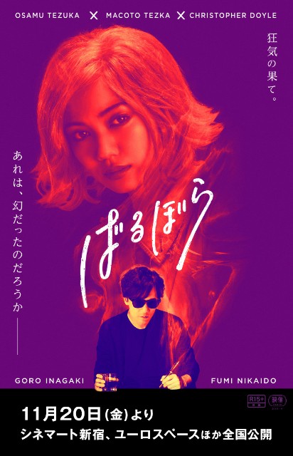 f:id:inomonn:20201219100429j:image