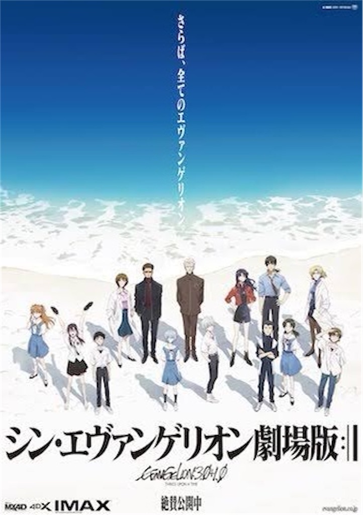 ✩.*˚新品未開封✩.*˚さようなら 全てのエヴァンゲリオン さようなら、全てのエヴァンゲリオン「シン・エヴァ」シリーズ