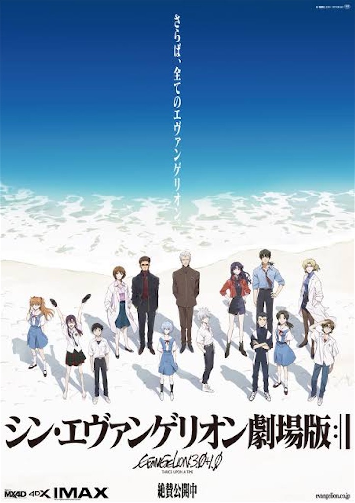 f:id:inomonn:20210823233823j:image f:id:inomonn:20210823233823j:image