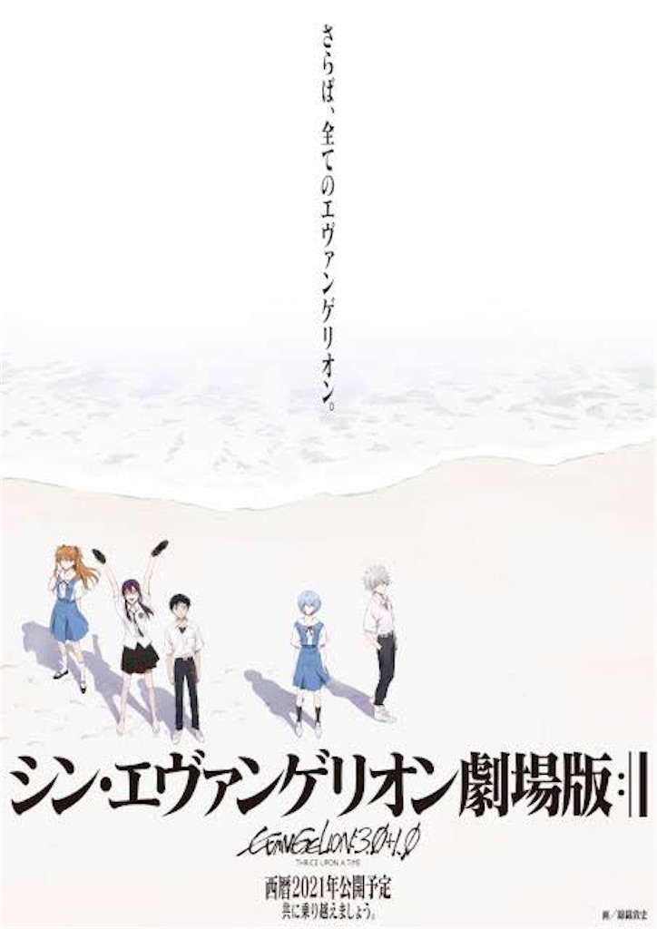 f:id:inomonn:20210824002017j:image f:id:inomonn:20210824002017j:image