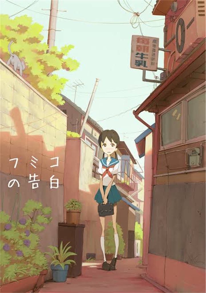 f:id:inomonn:20210928132424j:image f:id:inomonn:20210928132424j:image