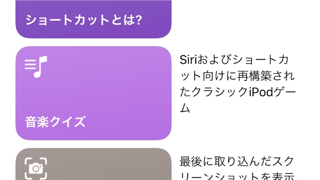 f:id:inonote:20210112090548j:plain