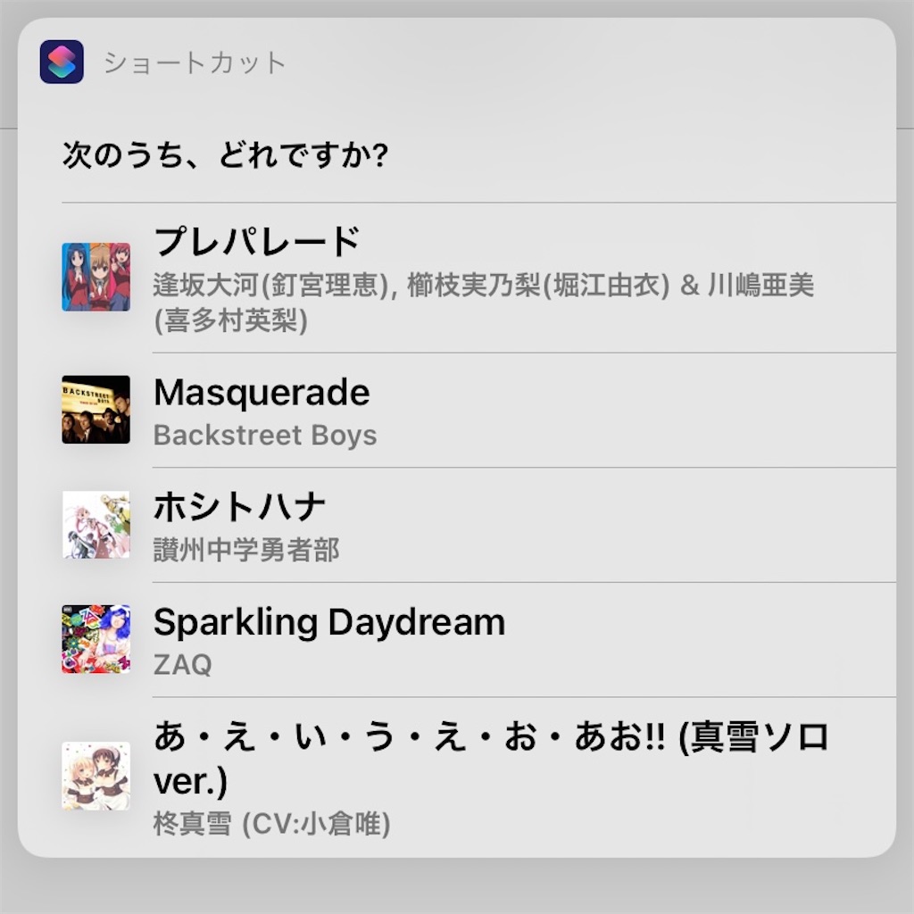 f:id:inonote:20210112092043j:plain