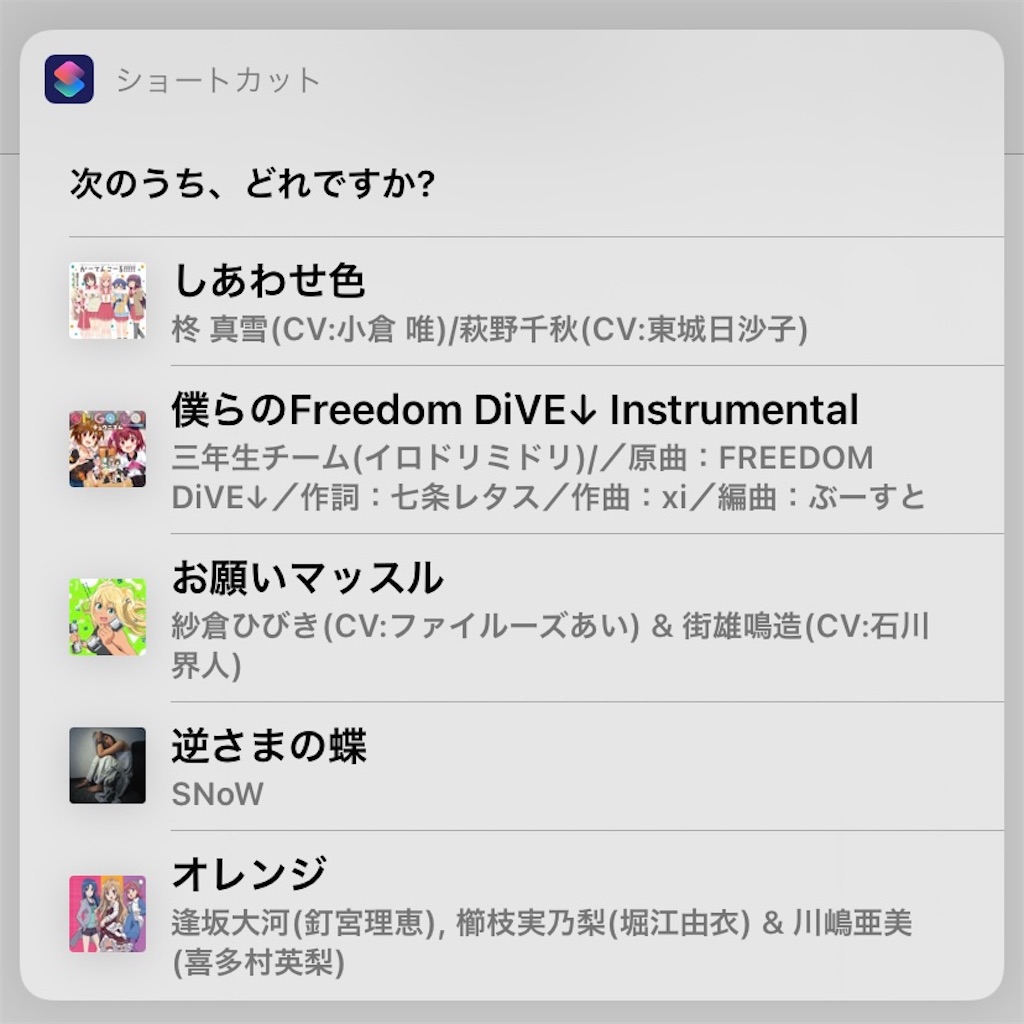 f:id:inonote:20210112092254j:plain