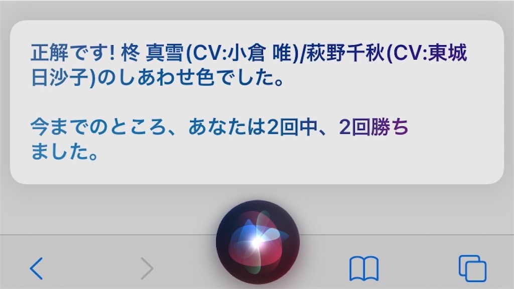f:id:inonote:20210112092259j:plain
