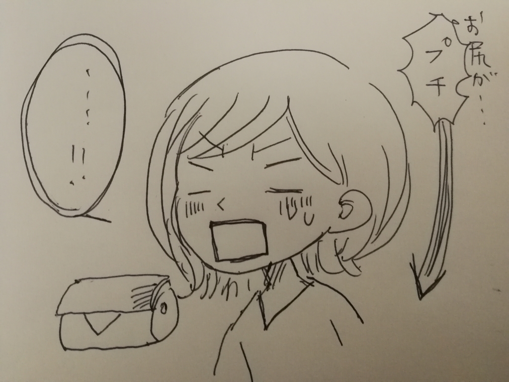 f:id:inookayama:20181115175654j:plain
