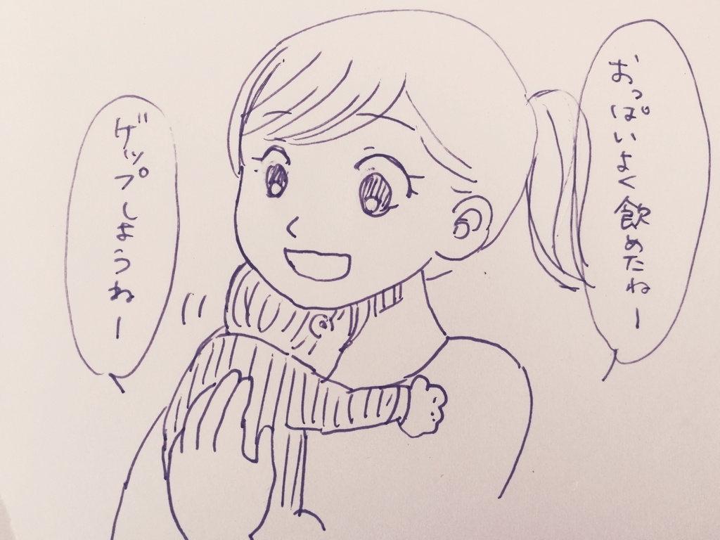 f:id:inookayama:20181129141540j:plain