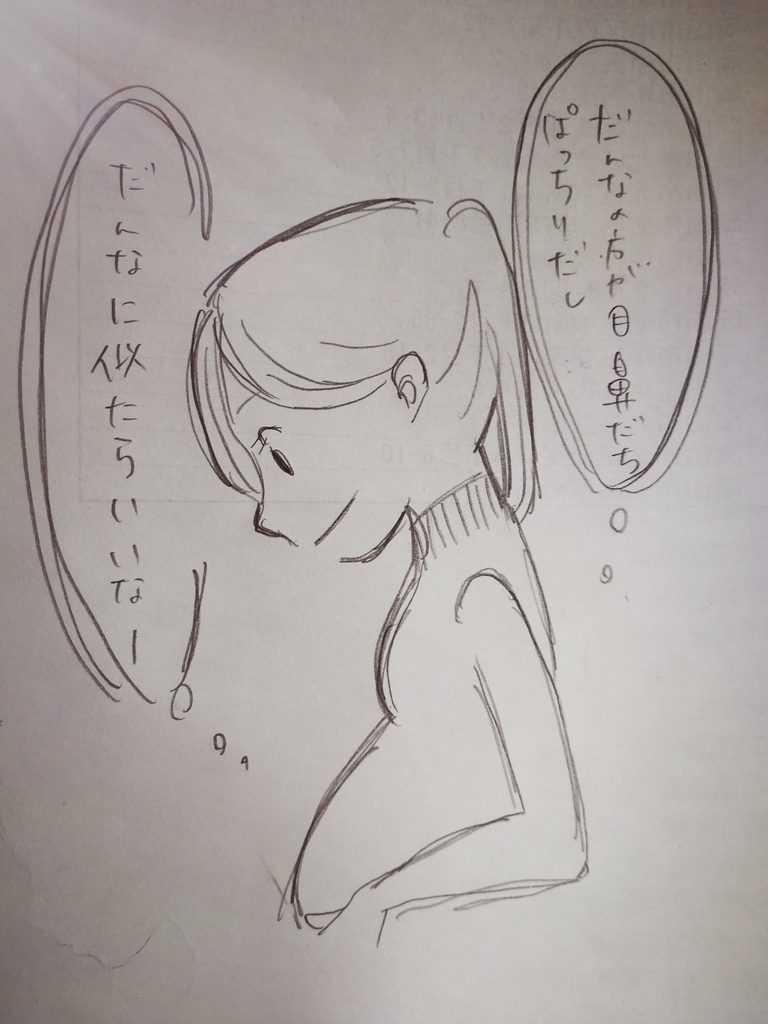 f:id:inookayama:20181204172328j:plain