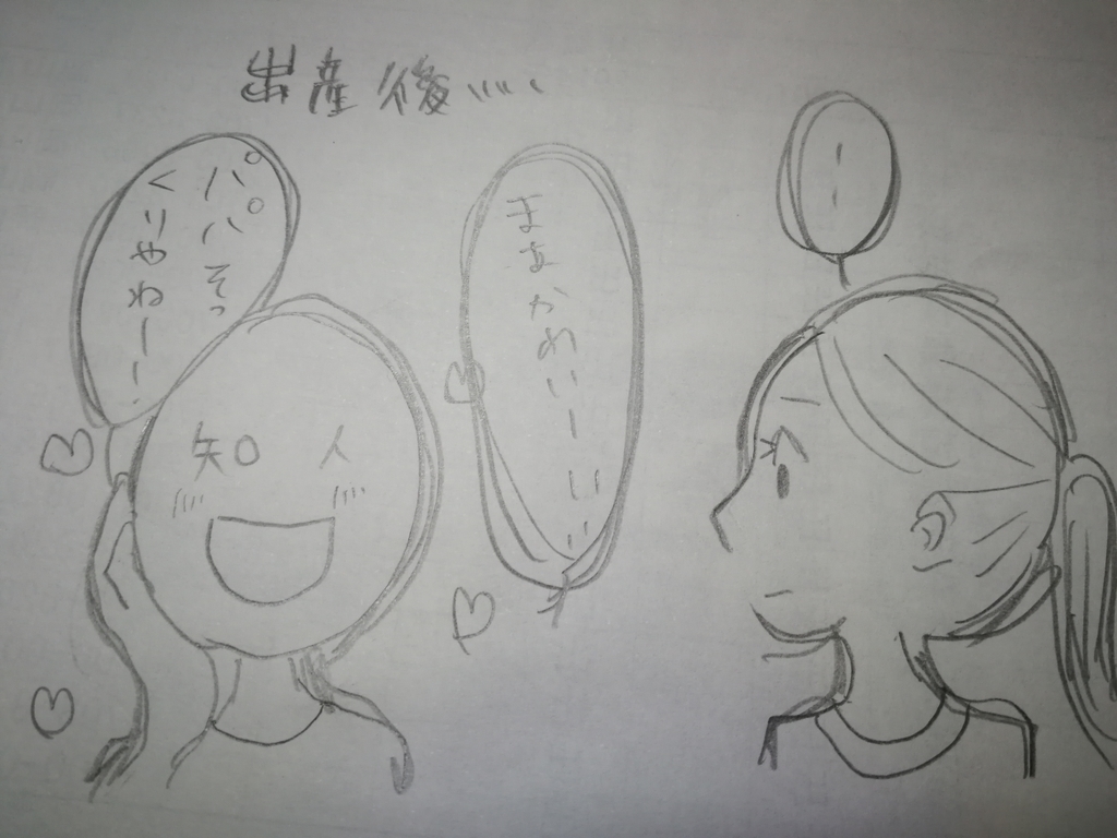 f:id:inookayama:20181204172422j:plain