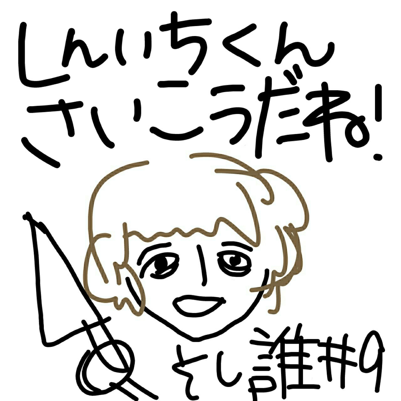 f:id:inoook:20160914221940j:image f:id:inoook:20160914221940j:image