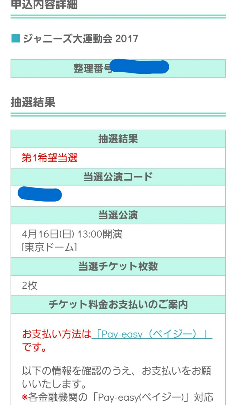 f:id:inoook:20170424235246j:image f:id:inoook:20170424235246j:image