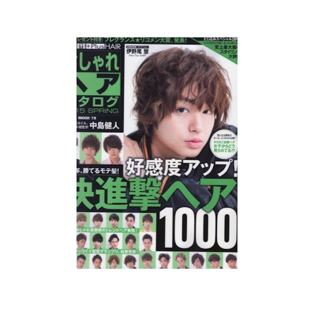 f:id:inopomme:20160604171432j:image f:id:inopomme:20160604171432j:image