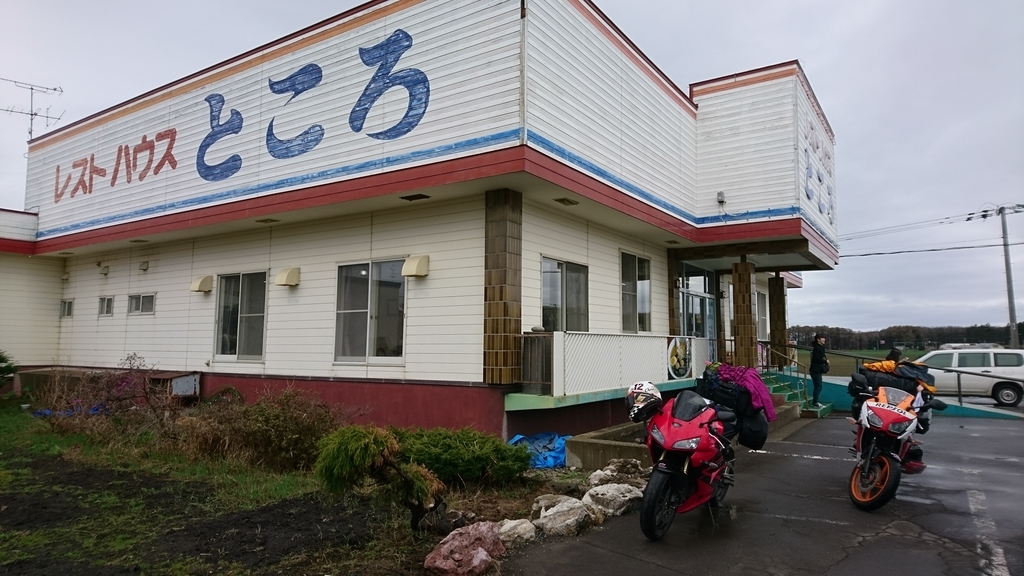 f:id:inoppi0625:20190308210303j:plain f:id:inoppi0625:20190308210303j:plain