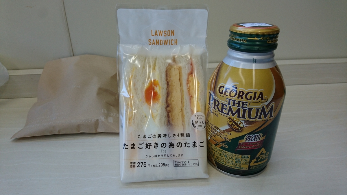 f:id:inoppi0625:20190920180027j:plain f:id:inoppi0625:20190920180027j:plain