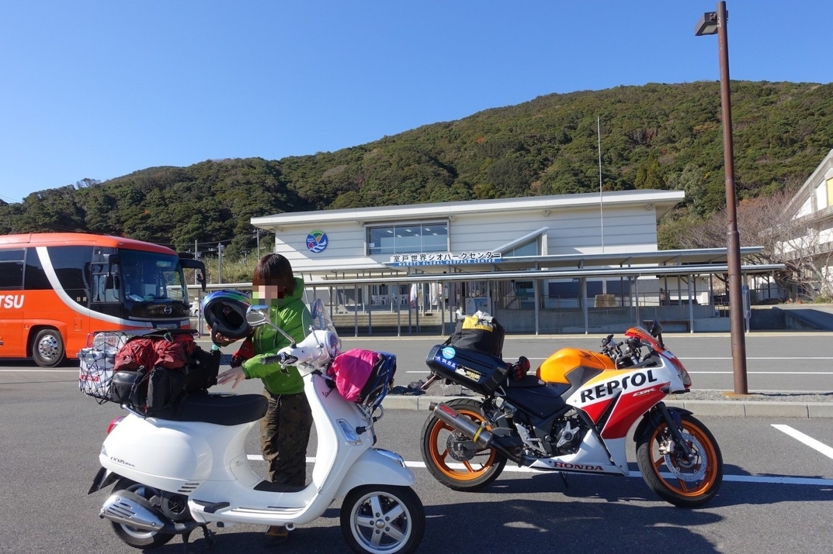 f:id:inoppi0625:20190920193227j:plain f:id:inoppi0625:20190920193227j:plain
