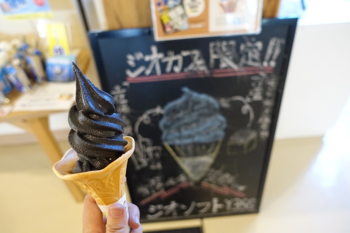 f:id:inoppi0625:20190920194048j:plain f:id:inoppi0625:20190920194048j:plain