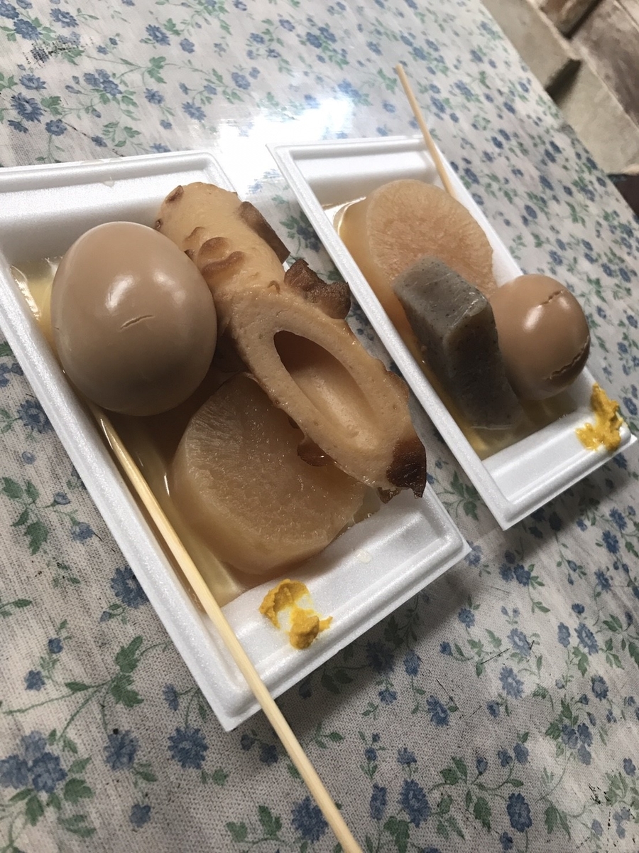 f:id:inoppi0625:20190922161411j:plain f:id:inoppi0625:20190922161411j:plain