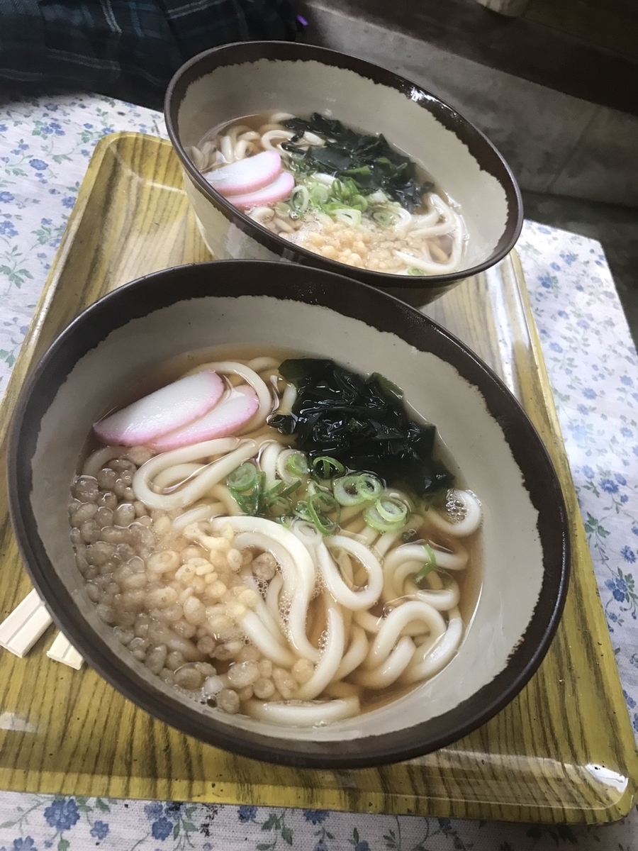 f:id:inoppi0625:20190922161417j:plain f:id:inoppi0625:20190922161417j:plain