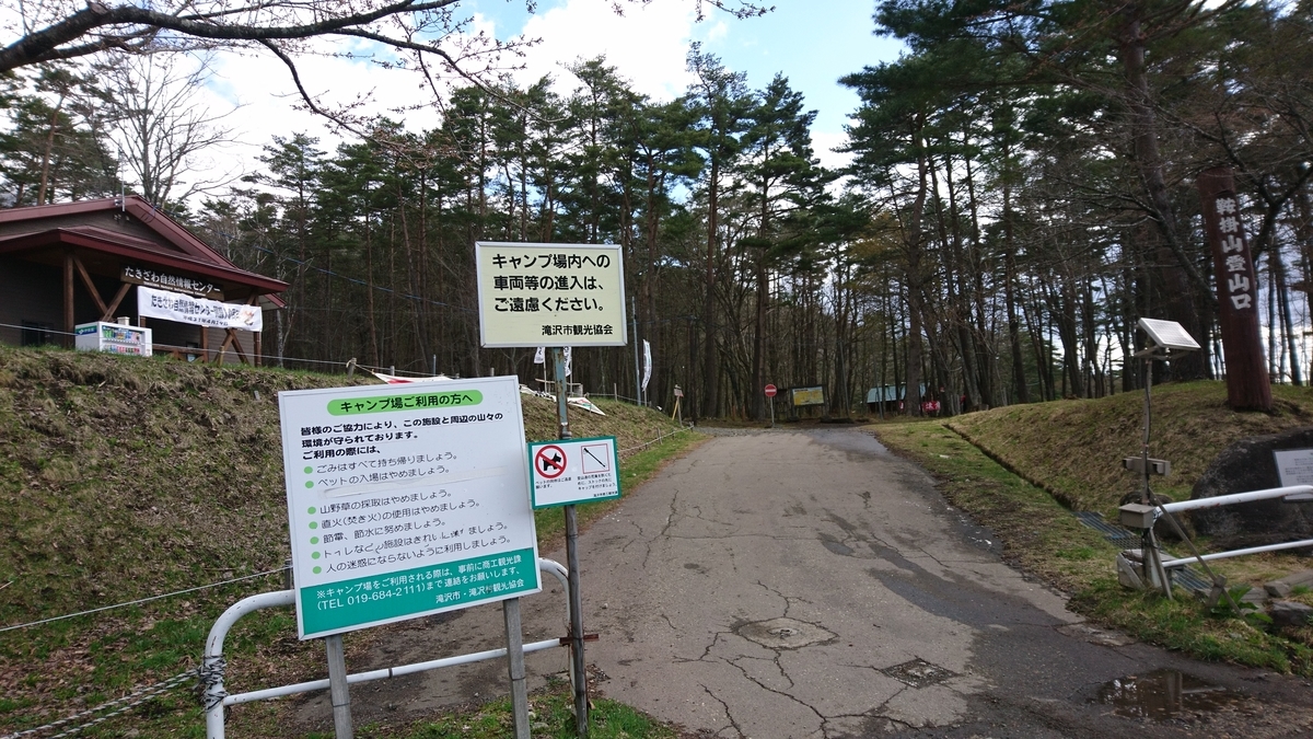 f:id:inoppi0625:20200504155149j:plain