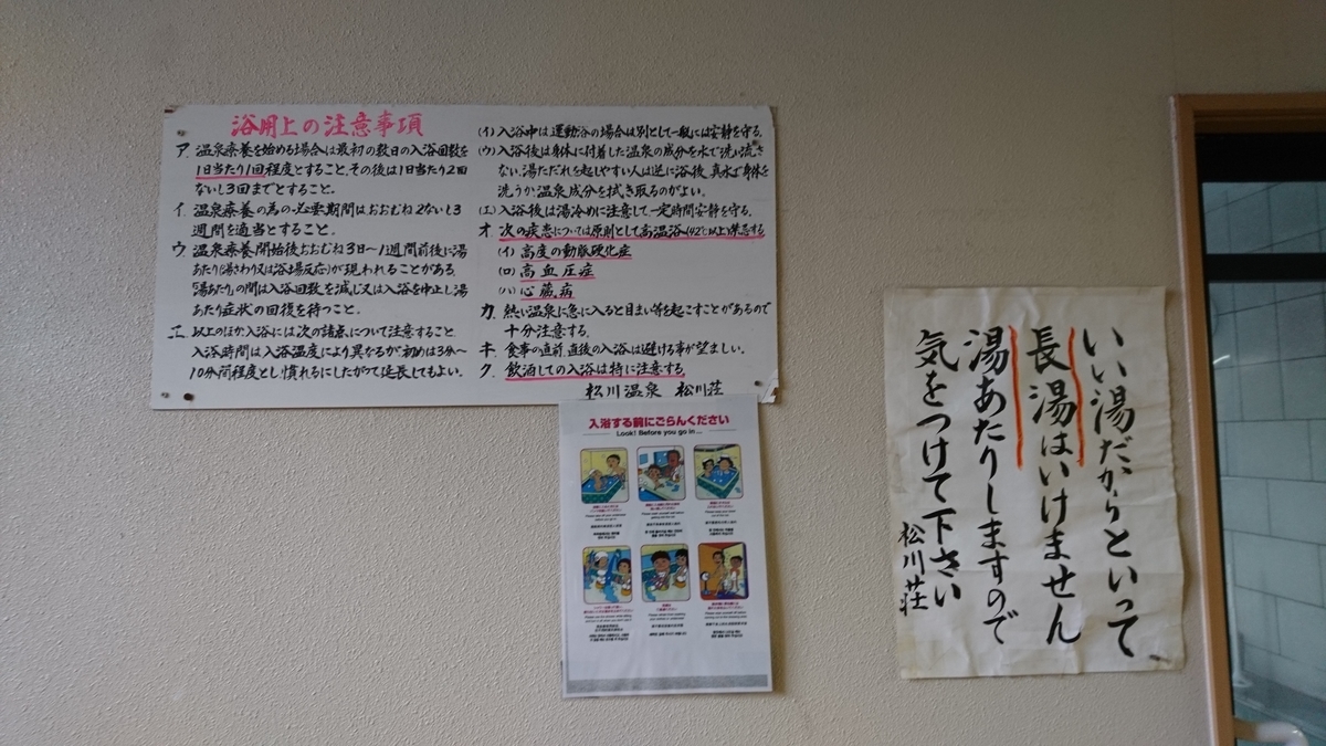 f:id:inoppi0625:20200504155206j:plain