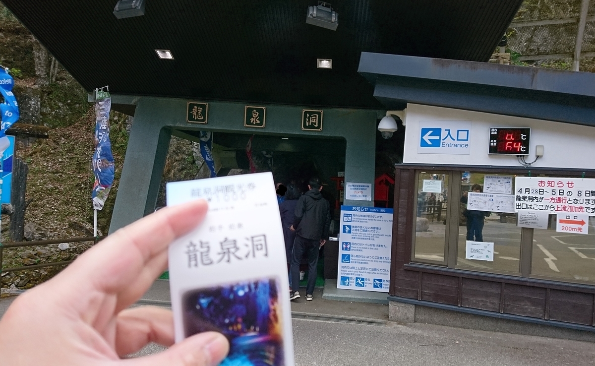 f:id:inoppi0625:20200504155251j:plain