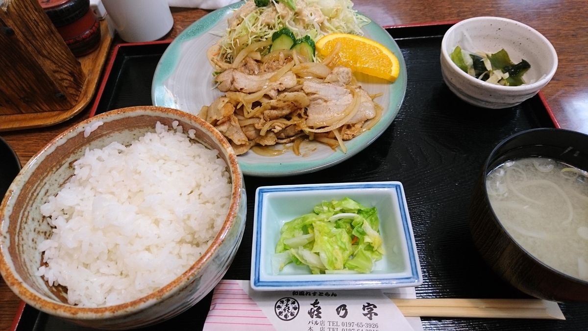 f:id:inoppi0625:20200504155437j:plain