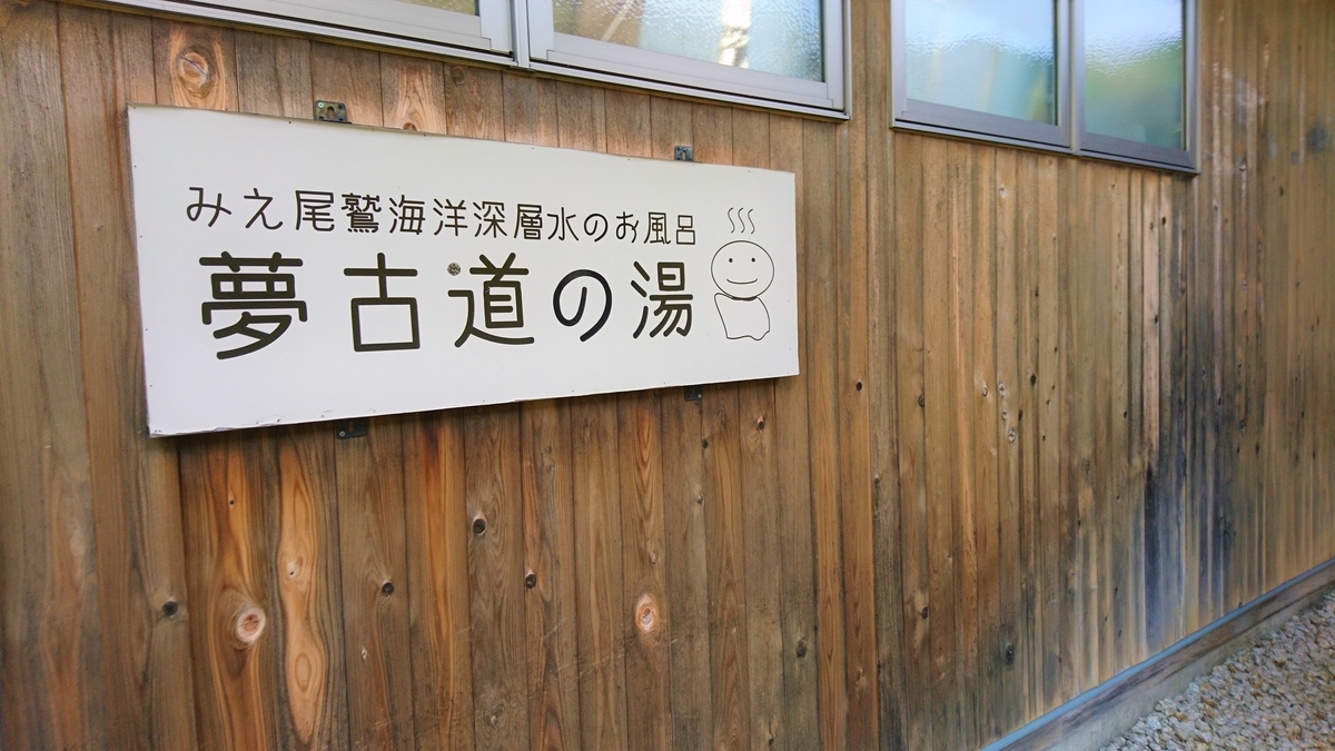 f:id:inoppi0625:20200507212239j:plain