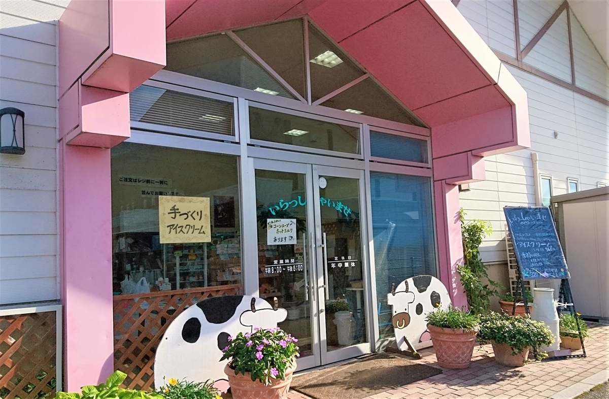 f:id:inoppi0625:20200509234525j:plain