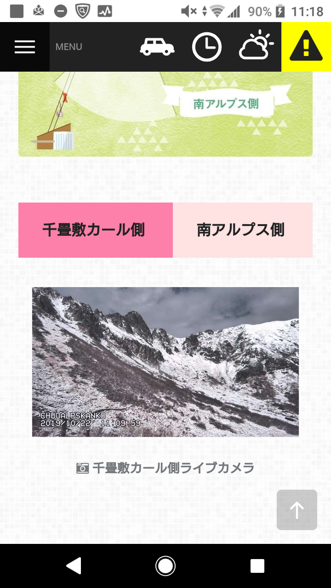 f:id:inoppi0625:20200510212121p:plain